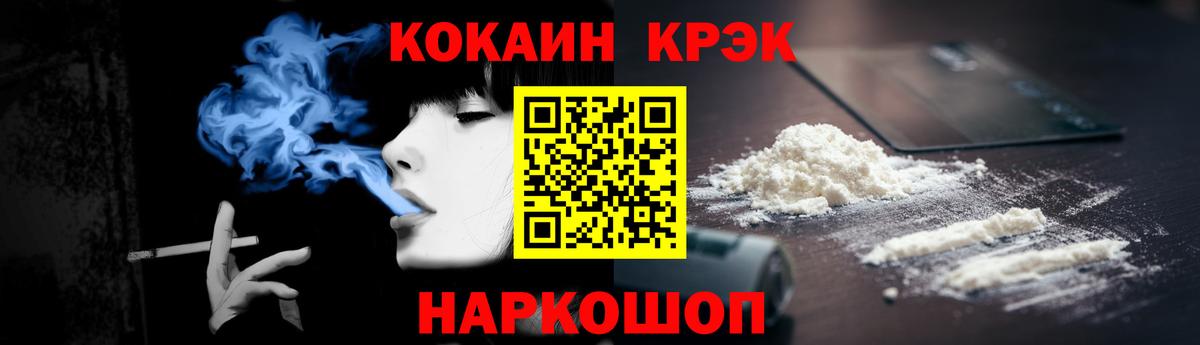 КОКАИН Перу Будённовск