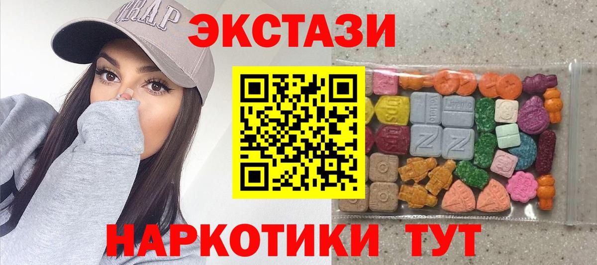 Будённовск  Экстази  Вход с VPN  darknet какой сайт  ЭКСТАЗИ MDMA 
