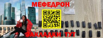 марихуана Ярцево