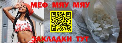 марихуана Ярцево