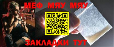 МДПВ Шебекино