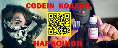 мяу мяу кристалл Янаул