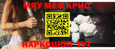 МДПВ Шебекино
