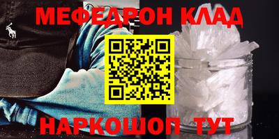 МДПВ Шебекино