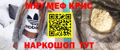 мескалин Шахты