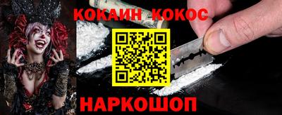 мяу мяу кристалл Янаул