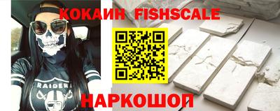 мескалин Шахты