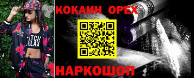 мескалин Шахты