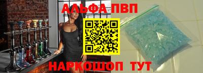 дживик Шелехов