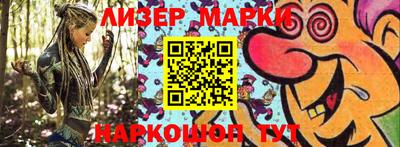 мяу мяу кристалл Янаул