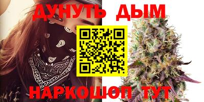 мескалин Шахты