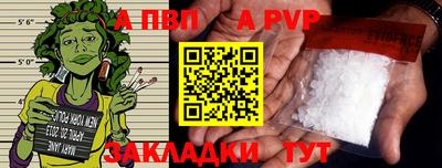 мескалин Шахты