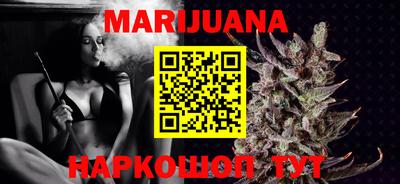 мескалин Шахты