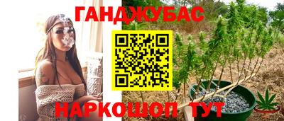 мескалин Шахты