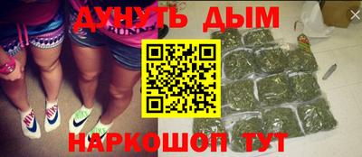 мяу мяу кристалл Янаул