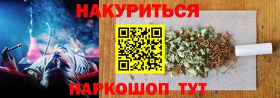 марихуана Ярцево