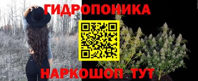 мескалин Шахты