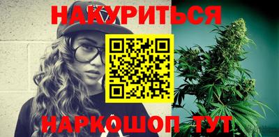 марихуана Ярцево