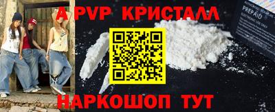 винт Ярославль