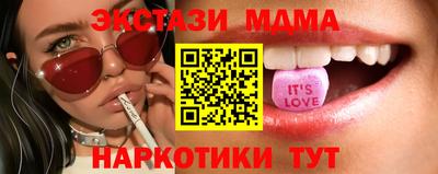 мескалин Шахты