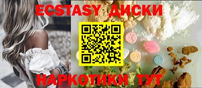 мескалин Шахты