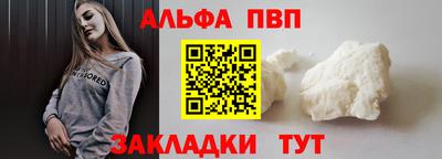 винт Ярославль