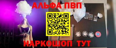 дживик Шелехов