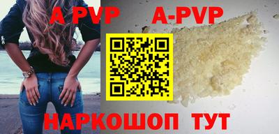 МДПВ Шебекино