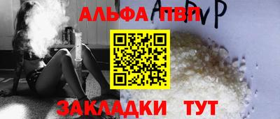 МДПВ Шебекино