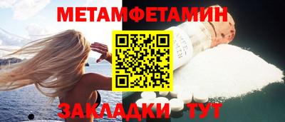 дживик Шелехов