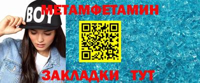 дживик Шелехов