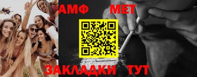 дживик Шелехов