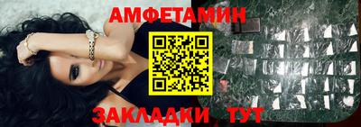 мескалин Шахты