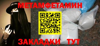 мескалин Шахты