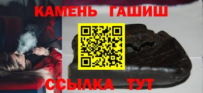 мяу мяу кристалл Янаул