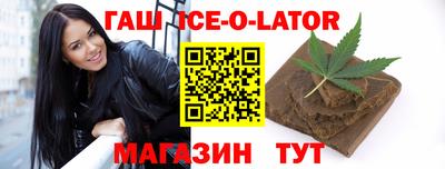 дживик Шелехов