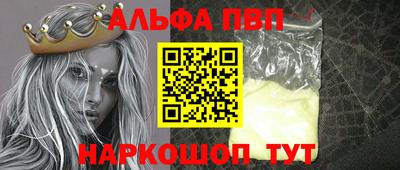 мескалин Шахты