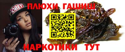 дживик Шелехов