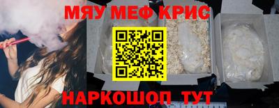 винт Ярославль