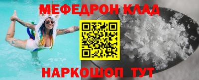 МДПВ Шебекино