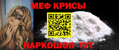 винт Ярославль