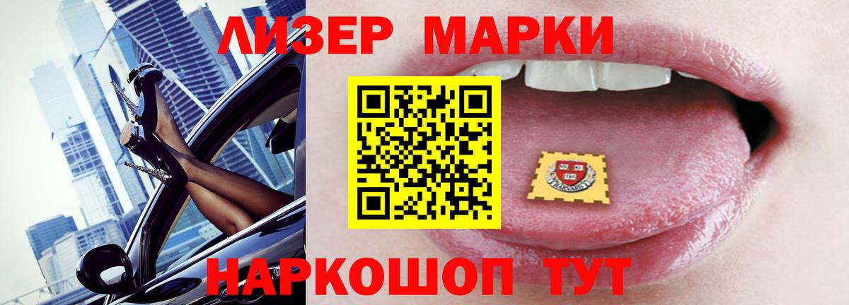 ЛСД экстази кислота  Вход с VPN  LSD-25 экстази  ЛСД экстази ecstasy  Будённовск 