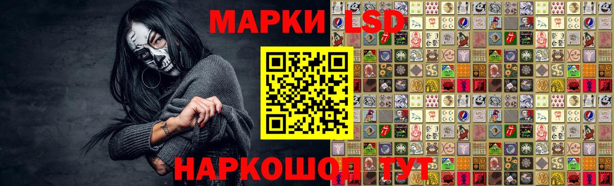 ЛСД экстази ecstasy Будённовск