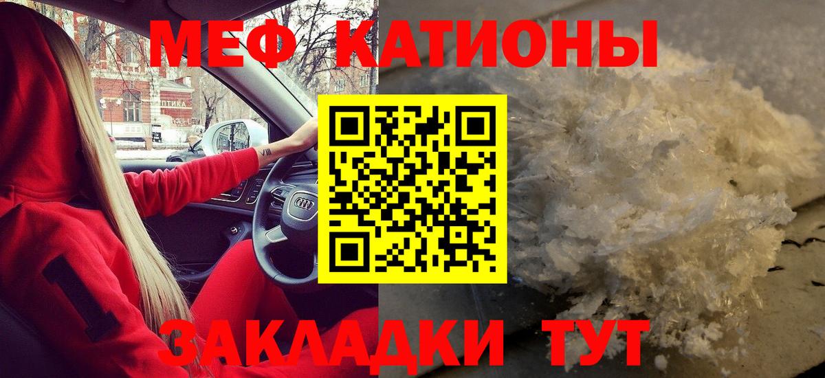 МЕФ мука Будённовск