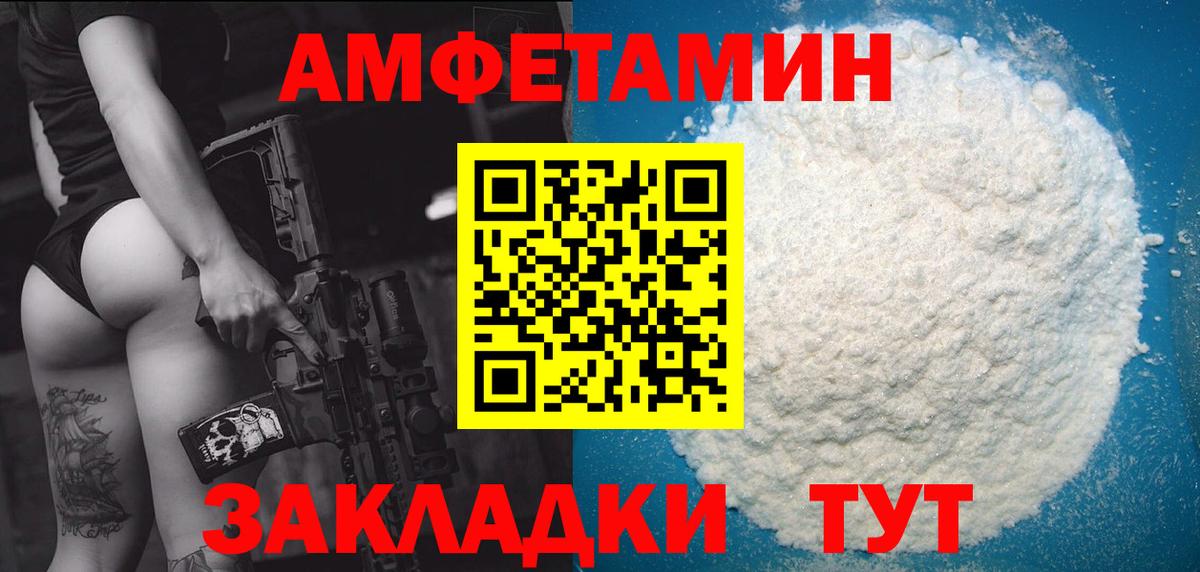 Будённовск  Метамфетамин кристалл  Вход с VPN  Метамфетамин кристалл 