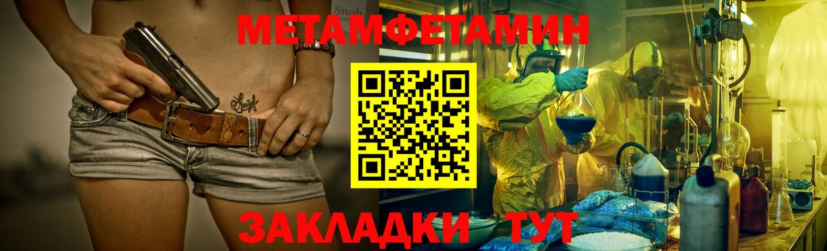 Первитин витя Будённовск