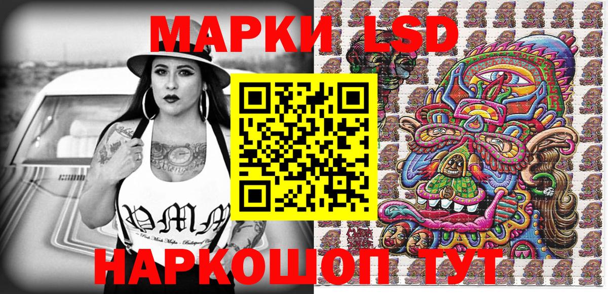 Марки N-bome 1,8мг  Марки 25I-NBOMe  Будённовск  Марки N-bome 1,8мг  купить  цена  Вход с VPN 