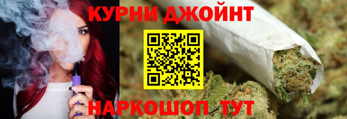 Будённовск  Марихуана Bruce Banner  Вход с VPN  Конопля марихуана  МАРИХУАНА ГИДРОПОН 